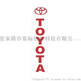 4S店丰田车快旗 定制户外旗帜刀旗矩形旗广告旗 铝合金旗杆旗帜批发