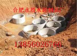 上海水泥化粪池