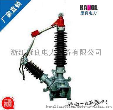 零利润供应GW13-72.5/630A中性点隔离开关