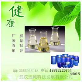 吐温81 聚氧乙烯（5）山梨醇酐单油酸酯