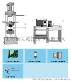 HKCK/桓克测控20-200KN试验机改造升级