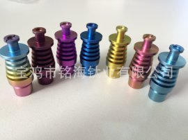 供应10mm  钛烟钉 钛烟具  钛合金烟具开山鼻祖 铭海钛业