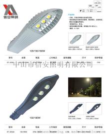 大功率led路灯42W 56W 98W 154W196W 防水 路灯头 户外 路灯照明