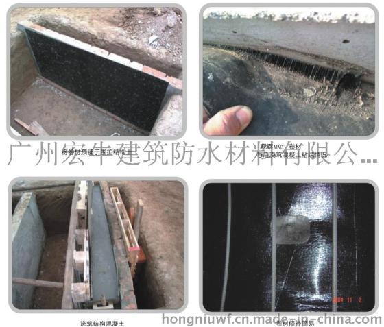 PCM自粘橡胶沥青防水卷材