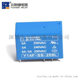 东莞塘厦元则品牌替代HF14FF HF140FF继电器供应商
