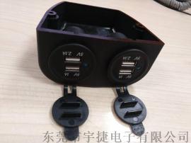 通用汽车摩托车车充改装 手机车载充电器 防水USB点烟器插座母座