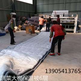 济南厂家直销海诺温室大棚保温被可定做防雨型