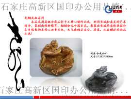 国印高级合成石材巨龙烟灰缸GY-Y001