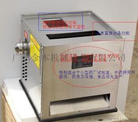 诊所中药制丸机，不锈钢高效制丸机厂家