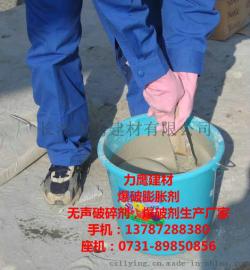 膨胀剂破石头销售，桥墩爆破拆除