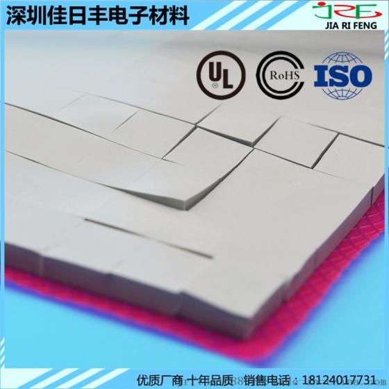 导热硅胶片 散热胶垫片 贴电脑笔记本CPU显卡固态硅脂垫