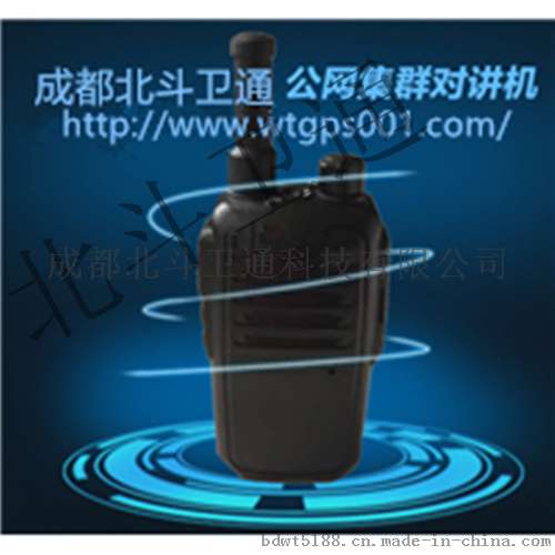 资阳可视对讲机价格对讲机 厂家批发信誉保证
