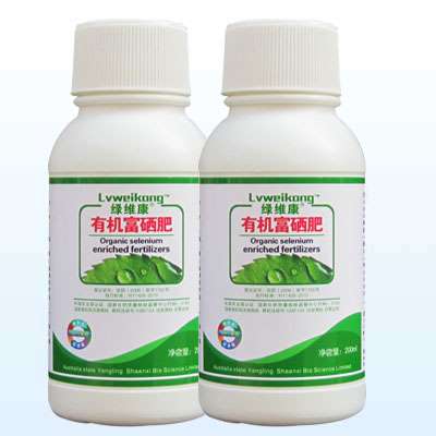 绿维康有机富硒肥