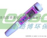 青岛路博供CT-6022笔式酸度计 （可测温度） 厂家直销