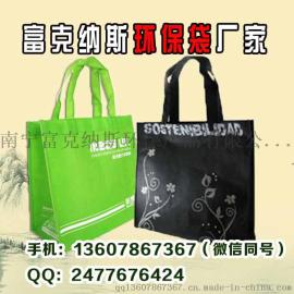 广西无纺布袋子价格 无纺布手提袋价格 无纺布手提袋定做