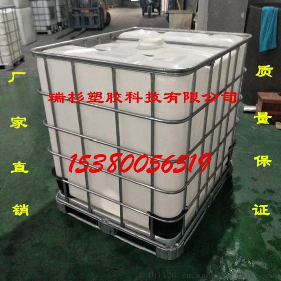 江苏常州瑞杉厂家直销专业生产吨桶、危险品运输桶