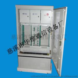 高品质SMC光缆交接箱 三网合一288芯光缆交接箱 室外光缆配线箱厂家低价热卖