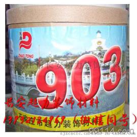 石家庄903胶的优点