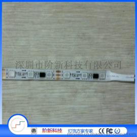 阶新科技-ws2811,每米20段60灯滴胶防水跑马幻彩软灯条 ，5050,外置ws2811IC