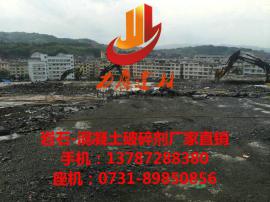 采石场膨胀剂电话，建筑爆破