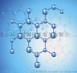MSS1043交链孢霉烯（Altenuene ALT）