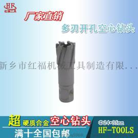厂家零售空心钻头，硬质合金22mm钢板钻,磁力钻机专用空心钻头