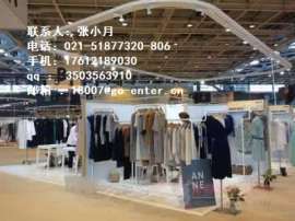 法国服装展-2018年法国巴黎服装展APP
