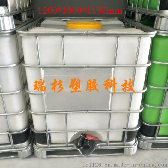 常州瑞杉厂家直销吨桶、1000L方形包装桶