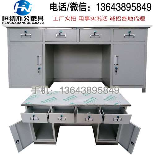 1.2m钢制现代简约员工办公桌 写字台\工作台   批量价格优惠