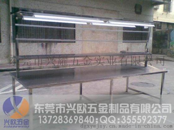 工作台架子，车间工作台操作台，多层工作台，维修工作桌