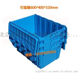 供应格诺塑料可插箱物流套叠配送箱600乘400乘320