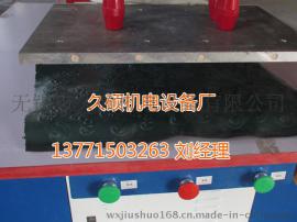 针织布面料打底裤3D花纹平板压花机
