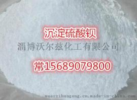 刹车片专用硫酸钡 硫酸钡价格