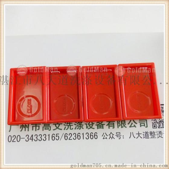 美国GOLDMAN高文手动夹机 红色制合底合面盖组合 进口零配件