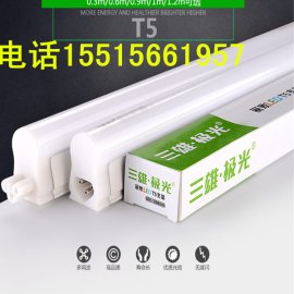 山西省工程总代理三雄极光 led灯管一体化T5支架节能灯太原日光灯 白光 6500k 16w 1.2米