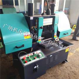 厂家直销GB4228金属带锯床 小型卧式双立柱锯床 液压加紧