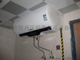 沈阳史密斯热水器售后服务电话┃加热跳闸╬厂家推荐 ▏