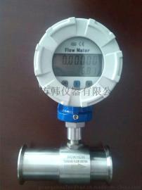 工业机油计量水表GLXS-20