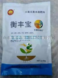 济宁金山生物：衡丰宝（20-20-20）氮磷钾均衡型大量元素水溶肥