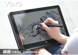 Voyo VBook V3手写4G版 64GB 13.3英寸大屏平板电脑超极本现货