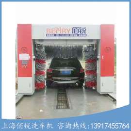 佰锐大型洗车机 五刷强力仿形风干BR-5VF型全自动电脑洗车设备