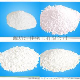 供应二水氯化钙 干燥剂 脱水剂