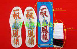 好看的十字绣鞋垫精品十字绣鞋垫手工批发代理加盟好看的十字绣鞋垫