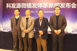 晋中植发价格