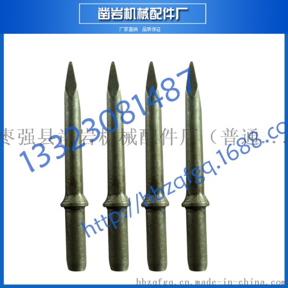 G20型风镐价格|G20型风镐型号规格|G20风镐钎 样式多样