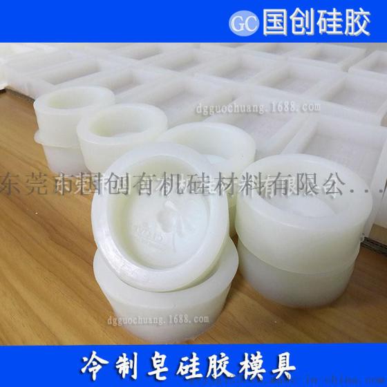 做手工操作的手工皂硅胶模具价格
