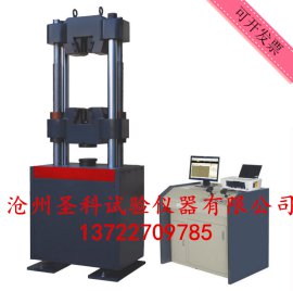 WEW-1000D/600D微机屏显万能试验机 微机屏显万能试验机 试验机