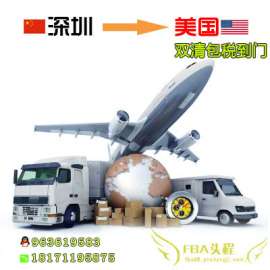 怎么发快递到美国亚马逊FBA双清包税到门