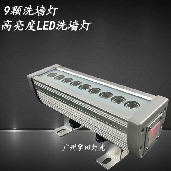 擎田灯光 9颗三合一点控洗墙灯，洗墙灯，点控洗墙灯，五合一洗墙灯，四合一洗墙灯，单层投光灯， 双层投光灯，四合一双层投光灯，三合一城市之光 ，四合一城市之光