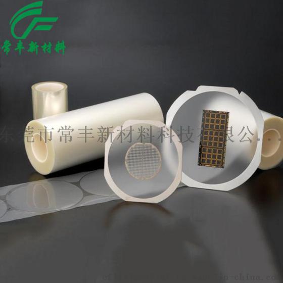 切割UV失粘胶带  UV失粘胶 UV失粘胶带
